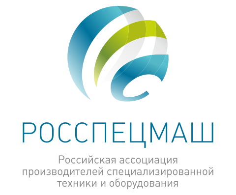 Компания Боненкамп ОЕМ вступила в ряды ассоциации производителей техники «Росспецмаш»