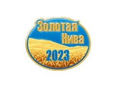 Приглашаем на выставку Золотая Нива с 23 по 26 мая в Усть-Лабинске